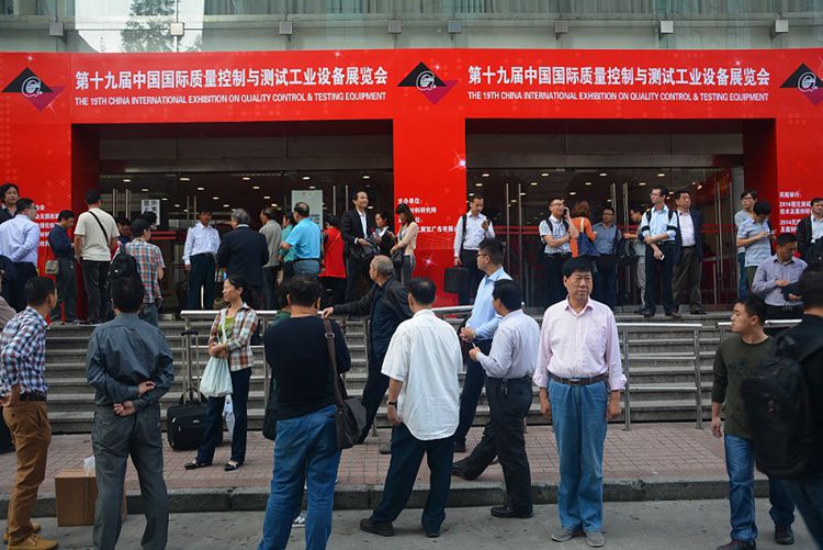 中國國際質量控制與測試工業設備展覽會 工業內窺鏡業界同行相聚2014QC.China