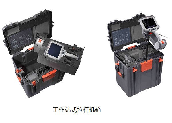 Mentor Visual iQ工業(yè)視頻內(nèi)窺鏡工作站式拉桿機(jī)箱 Mentor Visual iQ工業(yè)視頻內(nèi)窺鏡工作站式拉桿機(jī)箱