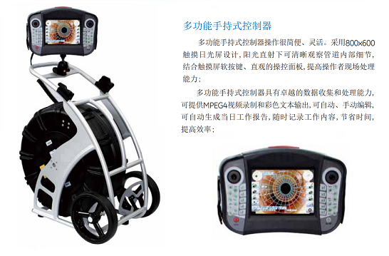 工業管道視頻內窺鏡 工業管道視頻內窺鏡