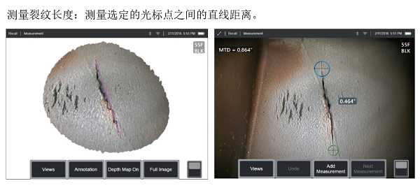 測量型電子內窺鏡在裂紋檢測中的應用 測量型電子內窺鏡在裂紋檢測中的應用