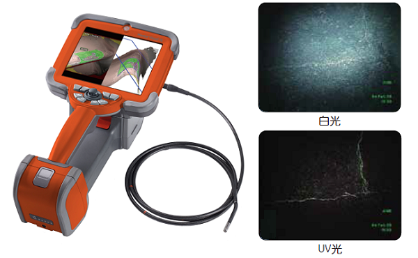 韋林工業(yè)視頻內(nèi)窺鏡提供特殊UV功能探頭 韋林工業(yè)視頻內(nèi)窺鏡提供UV功能探頭
