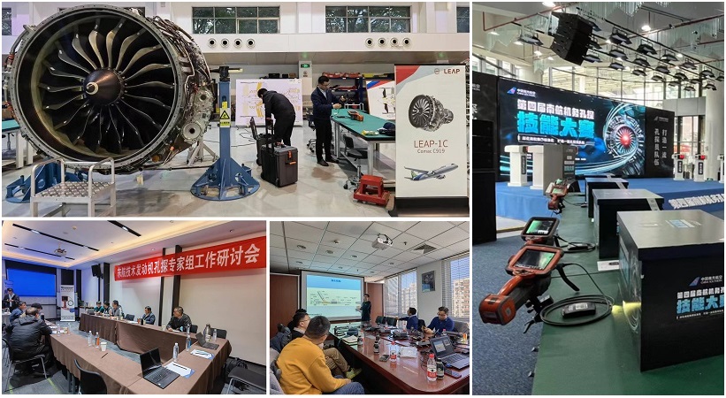 韋林工業內窺鏡為東航、南航、CFM航空發動機培訓中心提供技術支持和設備保障服務 韋林工業內窺鏡為東航、南航、CFM航空發動機培訓中心提供技術支持和設備保障服務