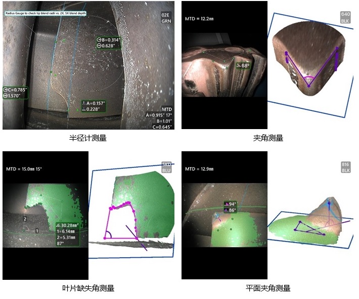 韋林三維測量工業(yè)內(nèi)窺鏡有豐富的的測量模式 韋林三維測量工業(yè)內(nèi)窺鏡有豐富的的測量模式