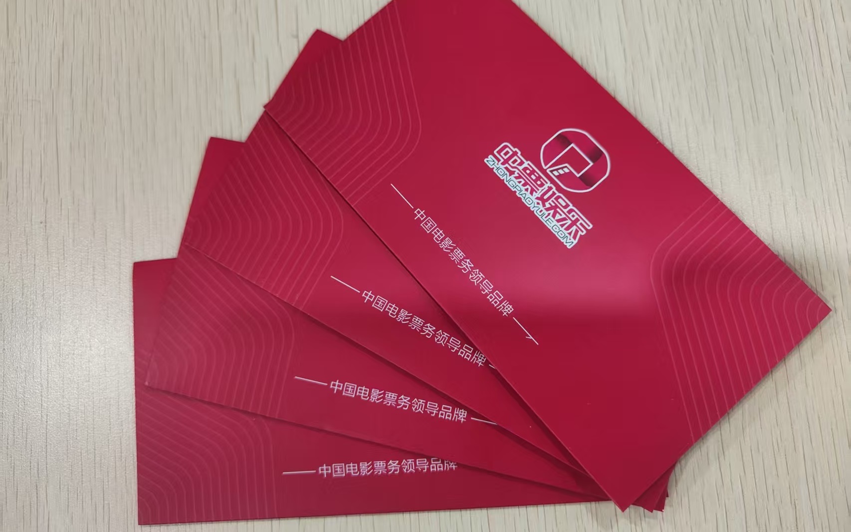 韋林公司為員工發放端午節禮品