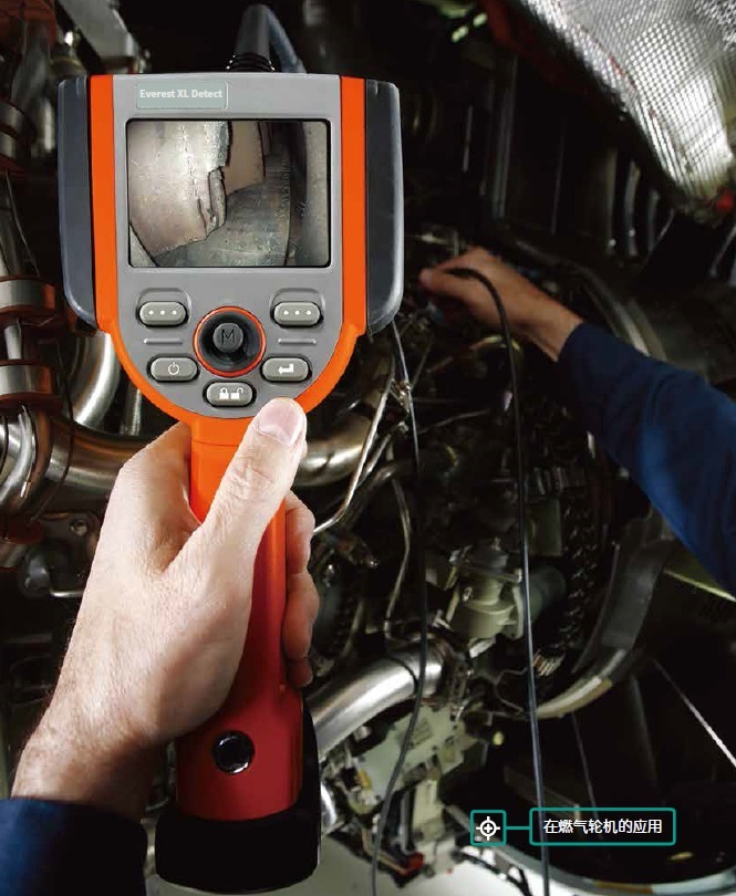 使用工業內窺鏡檢查電廠燃氣輪機