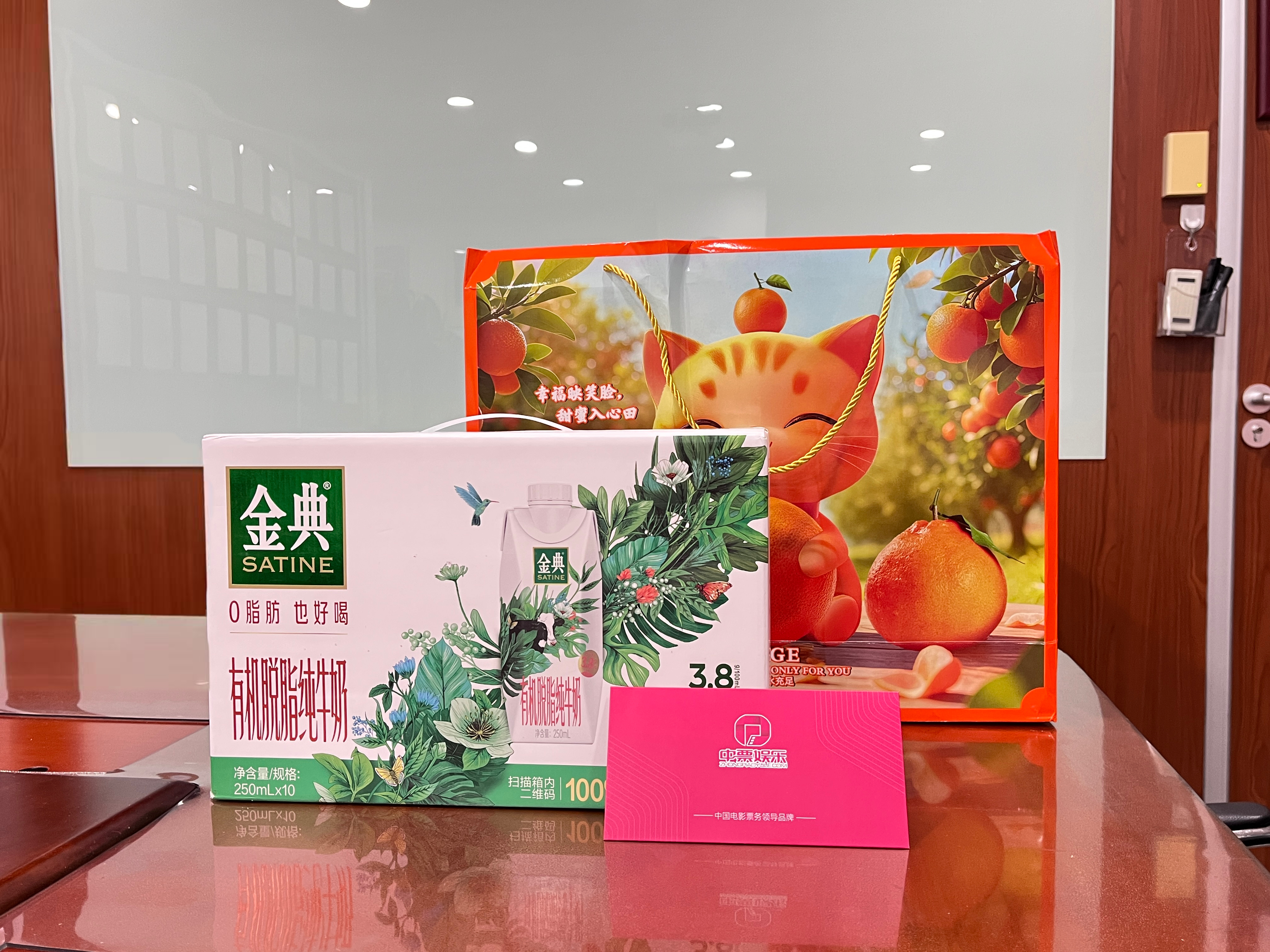 北京韋林意威特工業(yè)內(nèi)窺鏡有限公司元旦暖心禮